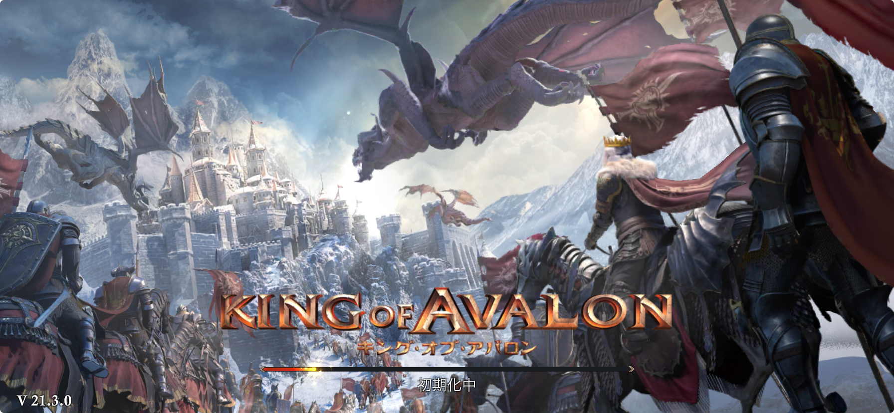 KingofAvalon